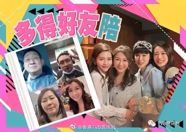 三年沒見過家人!TVB港姐疫情下獲古佩玲羅天宇慶生