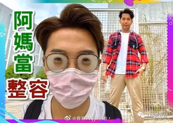 三年沒見過家人!TVB港姐疫情下獲古佩玲羅天宇慶生