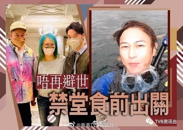 走出潛水意外風波!陳鍵鋒趁封晚市前孖王賢志飯局