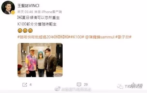 走出潛水意外風波!陳鍵鋒趁封晚市前孖王賢志飯局