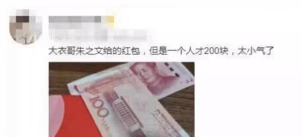「大衣哥」朱之文的悲劇,令人毛骨悚然!值得所有人警惕