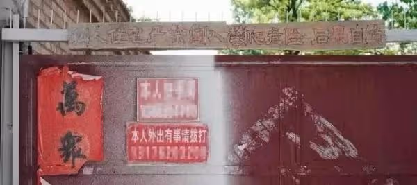 「大衣哥」朱之文的悲劇,令人毛骨悚然!值得所有人警惕