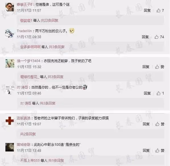 蒼井空分享生活「私照」,引發上萬網友惡評,我看到了不堪的一面