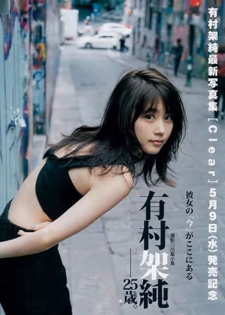 十大年輕貌美的日本女星!各個魔鬼身材性感美艷太撩人