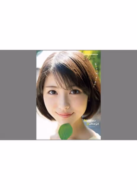 十大年輕貌美的日本女星!各個魔鬼身材性感美艷太撩人