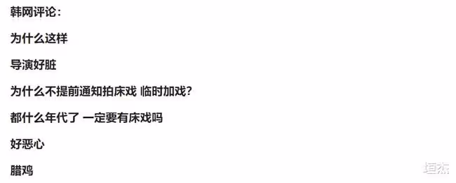 被導演臨時加親密戲,憑反派角色一夜爆紅,打敗全智賢成廣告女王