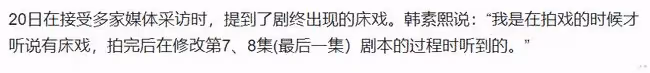 被導演臨時加親密戲,憑反派角色一夜爆紅,打敗全智賢成廣告女王