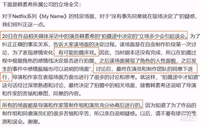 被導演臨時加親密戲,憑反派角色一夜爆紅,打敗全智賢成廣告女王