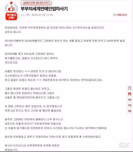 被導演臨時加親密戲,憑反派角色一夜爆紅,打敗全智賢成廣告女王
