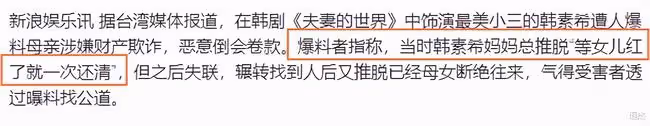 被導演臨時加親密戲,憑反派角色一夜爆紅,打敗全智賢成廣告女王