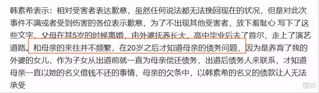 被導演臨時加親密戲,憑反派角色一夜爆紅,打敗全智賢成廣告女王