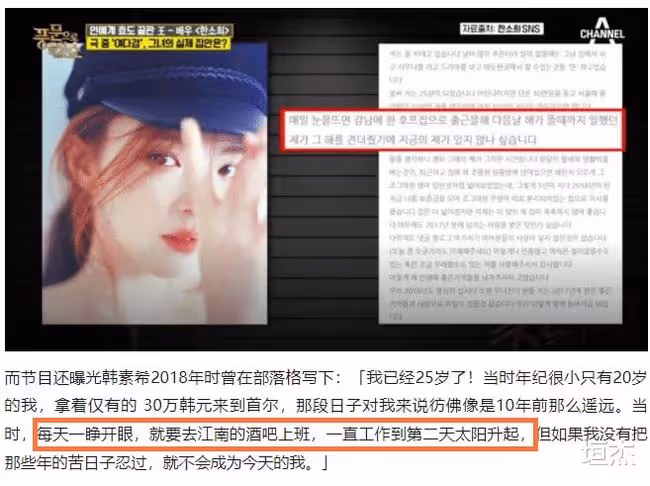被導演臨時加親密戲,憑反派角色一夜爆紅,打敗全智賢成廣告女王