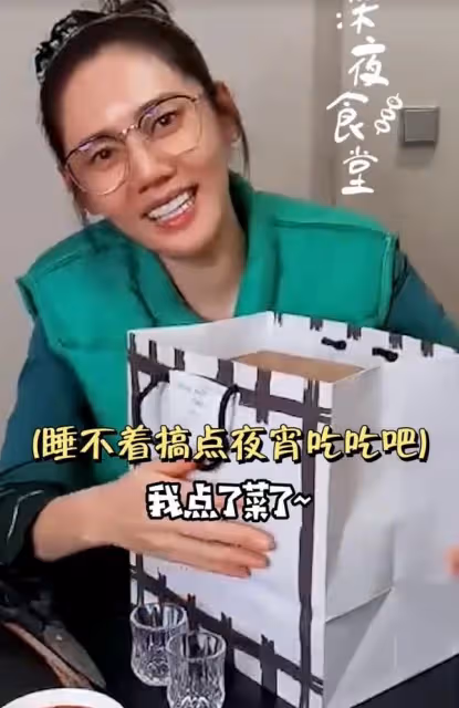 秋瓷炫深夜吃宵夜喝茅台,被質疑發泄壓抑情緒,於曉光全程沒露臉