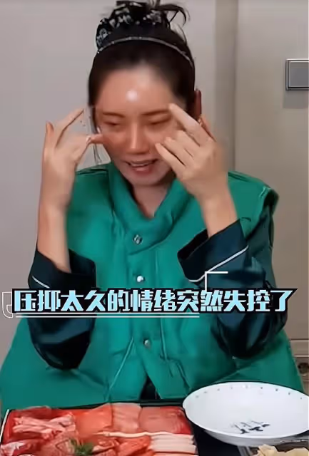 秋瓷炫深夜吃宵夜喝茅台,被質疑發泄壓抑情緒,於曉光全程沒露臉