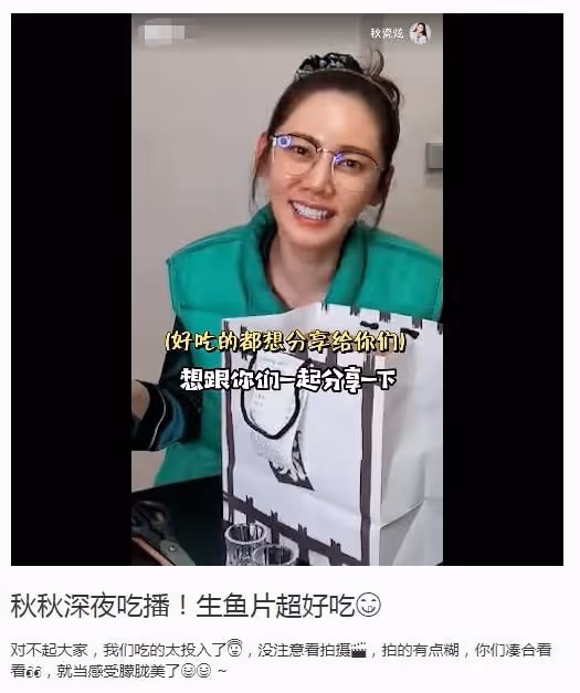 秋瓷炫酒後情緒失控抹眼淚!全程維護於曉光,強調自己真的很幸福
