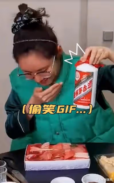 秋瓷炫婚變風波後首秀恩愛,夫妻倆深夜喝茅台,談到中國淚灑現場