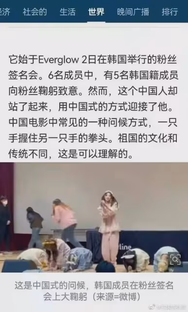 韓娛速遞:王怡人因拒絕行禮被韓網diss,女團aespa包攬新人獎