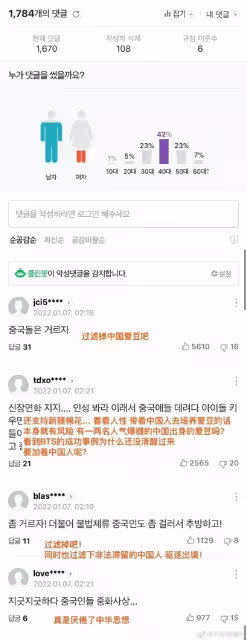 韓娛速遞:王怡人因拒絕行禮被韓網diss,女團aespa包攬新人獎