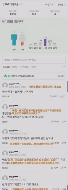 韓娛速遞:王怡人因拒絕行禮被韓網diss,女團aespa包攬新人獎
