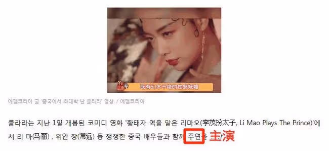 韓娛速遞:王怡人因拒絕行禮被韓網diss,女團aespa包攬新人獎