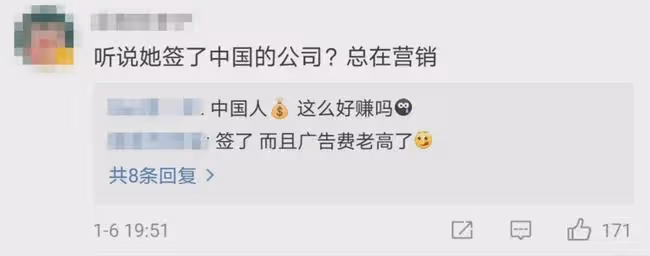 資源逆天!莫非她的背後也有大佬?