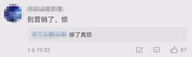 資源逆天！莫非她的背後也有大佬？