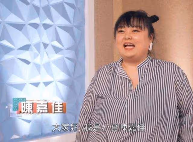 恭喜!TVB離巢藝人陳嘉佳自曝拿到內地身份證,因「細細粒」走紅