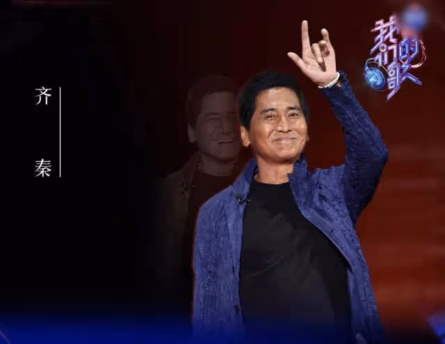 61歲齊秦商演撈金,挺大肚腩獨唱名表搶鏡,彎腰與女粉握手人氣高