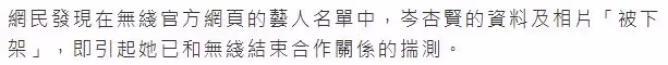 遺憾!又一TVB花旦離巢,稱想安心照顧孩子,嫁入豪門生子剛1年多