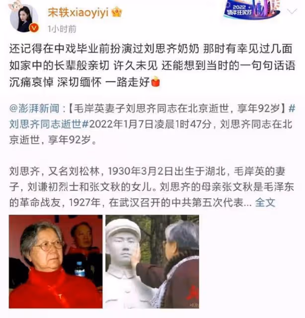 謝霆鋒太幸運了？宋軼發文悼念劉思齊奶奶？白舉綱官宣結婚？