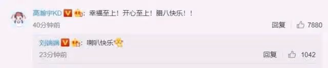 謝霆鋒太幸運了?宋軼發文悼念劉思齊奶奶?白舉綱官宣結婚?