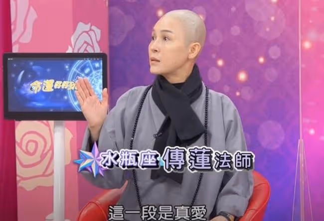 50歲女星出家引熱議!上節目分享曲折人生經歷,生娃後曾被拋棄