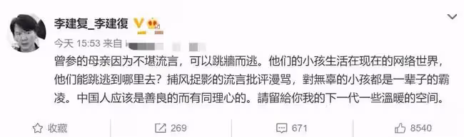 王力宏離婚風波後被曝看孩子,秘密前往待數小時,陳建州疑隨行