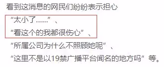 21歲韓女團成員誤入歧途!淡出熒幕一年做不雅直播,大方露臉比心