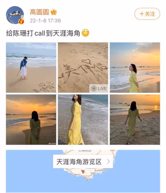 扒叔大爆料:趙又廷高圓圓夫婦的料?周迅與現男友好事將近?毒大姐diss孩子爹?