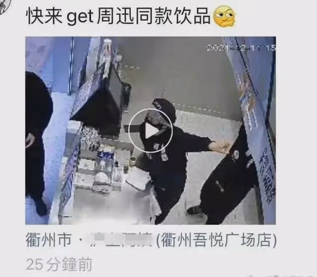 扒叔大爆料:趙又廷高圓圓夫婦的料?周迅與現男友好事將近?毒大姐diss孩子爹?
