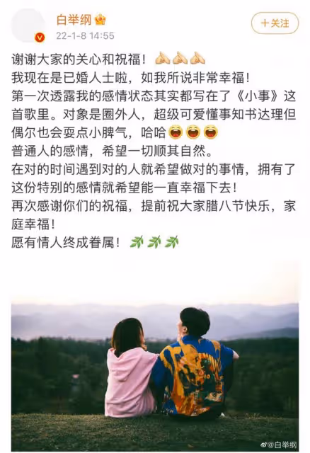 扒叔大爆料:趙又廷高圓圓夫婦的料?周迅與現男友好事將近?毒大姐diss孩子爹?
