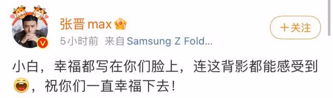 扒叔大爆料:趙又廷高圓圓夫婦的料?周迅與現男友好事將近?毒大姐diss孩子爹?