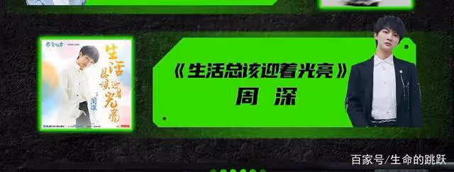 周深開年斬獲三大獎項,主動提及二專,網上黑鴉報喜好事將近了?