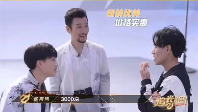 台星楊宗緯定居廈門鄉村!租200平房子月租3千,不做北漂後無壓力