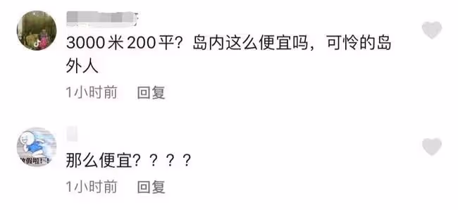 台星楊宗緯定居廈門鄉村!租200平房子月租3千,不做北漂後無壓力