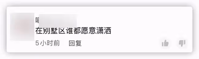 李保田兒子惹爭議,舉著酒瓶在別墅院子跳舞,走路搖晃被嘲諷炫富