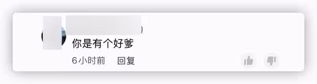 李保田兒子惹爭議,舉著酒瓶在別墅院子跳舞,走路搖晃被嘲諷炫富