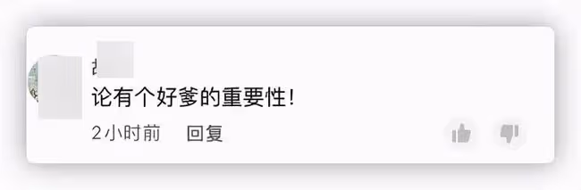 李保田兒子惹爭議,舉著酒瓶在別墅院子跳舞,走路搖晃被嘲諷炫富