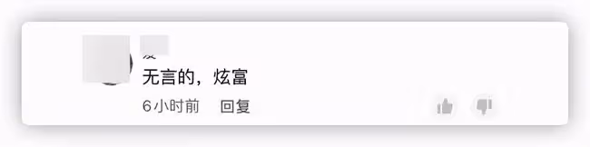 李保田兒子惹爭議,舉著酒瓶在別墅院子跳舞,走路搖晃被嘲諷炫富