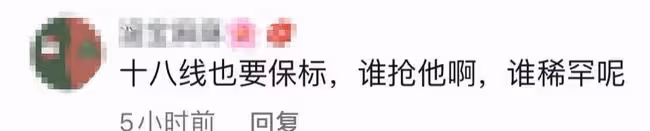 20歲男星出行陣仗大!粉絲送禮遭倆保鏢猛推,本人表情冷漠引爭議
