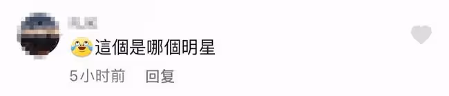 20歲男星出行陣仗大!粉絲送禮遭倆保鏢猛推,本人表情冷漠引爭議