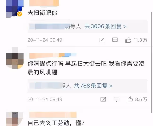 20歲男星出行陣仗大!粉絲送禮遭倆保鏢猛推,本人表情冷漠引爭議