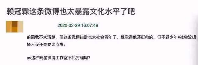 20歲男星出行陣仗大!粉絲送禮遭倆保鏢猛推,本人表情冷漠引爭議
