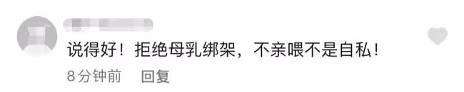 38歲女星高齡產子後遭母乳綁架!自嘲不是奶牛,當眾訴苦情緒失控